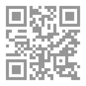 Qr Code بغية الوعاة - الجزء الثاني