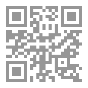 Qr Code صلاح الامة في علو الهمة مج6