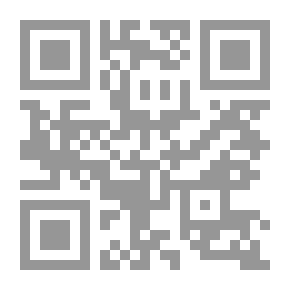Qr Code التاريخ الكبير 1/9 مع الفهارس - لونان