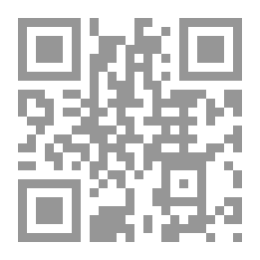 Qr Code الهمة في آداب إتباع الأئمة (سلسلة مخطوطات الفاطميين ؛ 3)