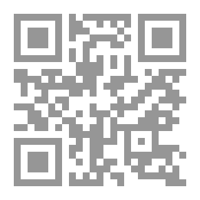 Qr Code المشكلات الاجتماعية ` رؤية نظرية ونماذج تطبيقية `