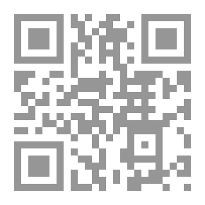 Qr Code علمتني المحن والابتلاءات
