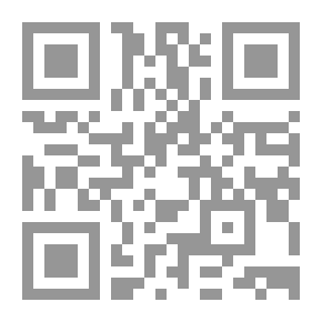 Qr Code الوجيز في أصول الفقه وتاريخ التشريع