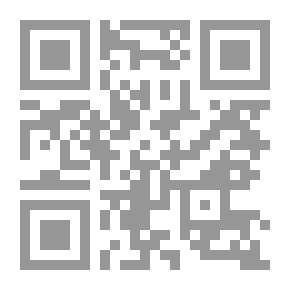 Qr Code جمال الدين الأفغاني وإشكاليات العصر