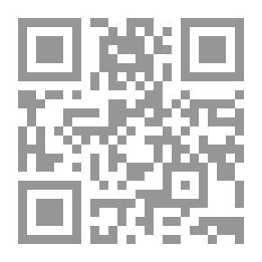 Qr Code العلاقات العربية الدولية : الواقع والآفاق