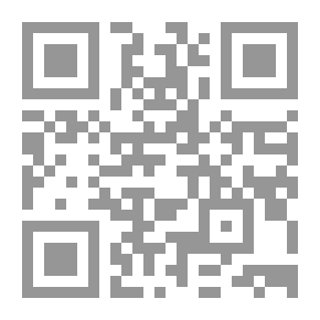 Qr Code المناظرات الخيالية في أدب المشرق والمغرب والأندلس