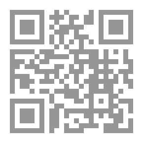 Qr Code رفيقتي