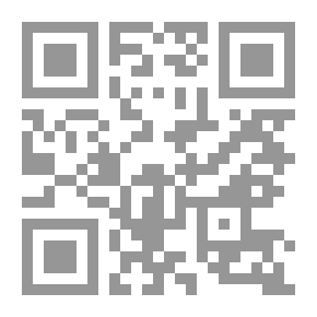 Qr Code Torah; Who Wrote It And How - And What Is The Position Of Scholars On It?