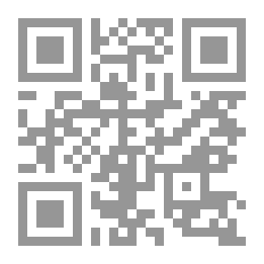 Qr Code المدخل إلى الكتاب المقدس - الجزء الخامس