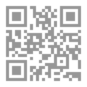 Qr Code أوراق عمل الملتقى الثاني: المرأة السعودية مالها و ماعليها ..المرأة العاملة حقوق وواجبات