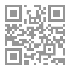Qr Code الجرائم المخلة بواجبات الوظيفة العامة