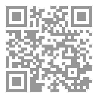 Qr Code ظلال من ريح