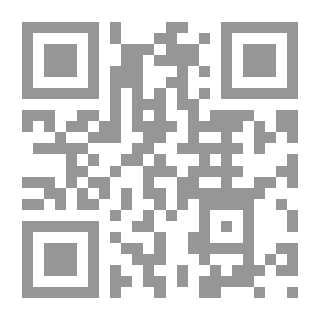 Qr Code الكبائر حجم صغير
