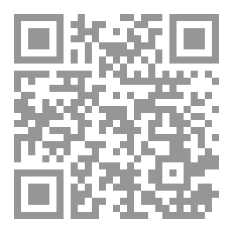 Qr Code مزانير الجن