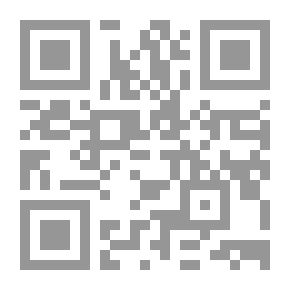 Qr Code الوثائق الفلسطينية العربية لعام 1973 - (9)