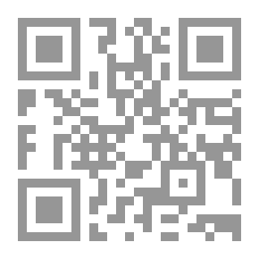 Qr Code الإسلام مقدمة بقلم رقية وارس مقصود