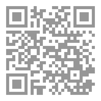 Qr Code ضوضاء القمر