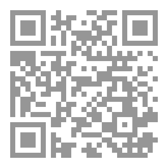 Qr Code اصل العبقرية و الفاشية