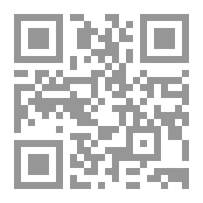 Qr Code الحيل وأثرها في الأحول الشخصية - دراسة نظرية تطبيقية