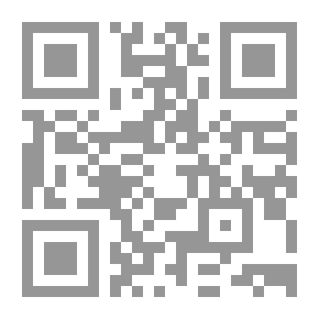 Qr Code الفهم الوسطي للجهاد في الفكر الإسلامي - دراسة تاريخية