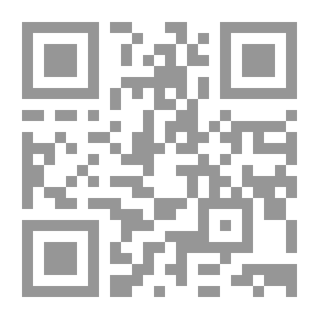 Qr Code حجابات الجحيم