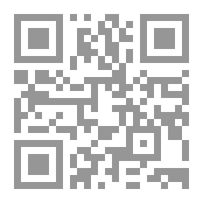 Qr Code Tower's Little Primer, For The Youngest Class In Primary School