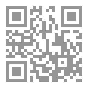 Qr Code المرأة والولاية العامة بين الفقه الإسلامي والقوانين العربية
