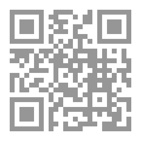 Qr Code الوقف والابتداء: لأبي حام سهل بن محمد السجستائي (ت 255 ه)