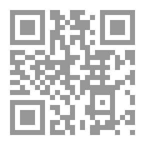 Qr Code حقيقة التوحيد