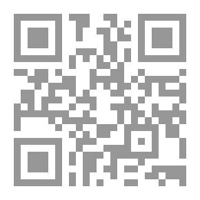 Qr Code رمضان والصيام