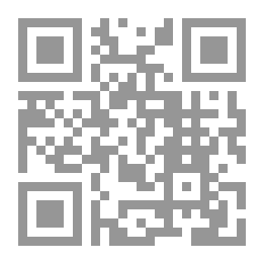 Qr Code التربية فى المجتمعات الإسلامية المعاصرة
