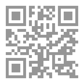 Qr Code المدخل إلى الدراسات القرآنية