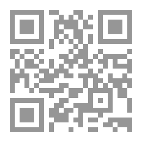 Qr Code آفاق جديدة فى تقوية النزاهة والشفافية والمساءلة الإدارية `منظور استراتيجى ومؤسسى`