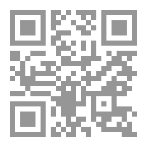 Qr Code خلاصة التحقيق في بيان حكم التقليد والتلفيق