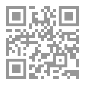Qr Code زكاة الزروع والثمار في ضوء تطور الزراعة في العصر الحديث