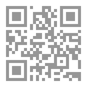 Qr Code شذرات من كتب الادوات والحروف