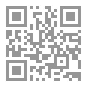 Qr Code مد بلا جزر