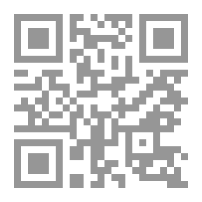 Qr Code اهقار