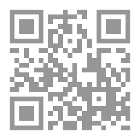 Qr Code شبكة الانترانت : صراع بين الفضيلة والرذيلة