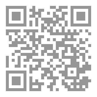 Qr Code From The Song of Songs Which is to Sumer