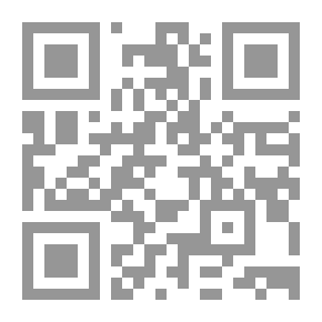 Qr Code تراجم قراء المغرب الأقصى ؛ خلال القرنين الثاني عشر والثالث عشر الجريين وتحرير بعض الأسانيد القرآنية