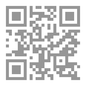 Qr Code تاريخ العصور القديمة