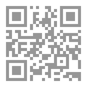 Qr Code كتاب الاسم الألماني القديم
