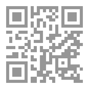 Qr Code رواية انت قدري