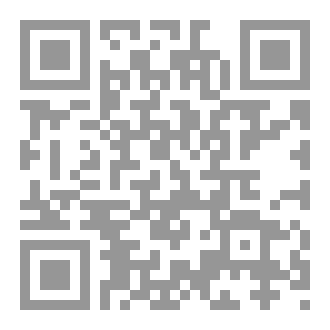 Qr Code سيجويريا في الهواء