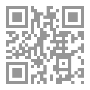 Qr Code فيض الإله المالك في حل ألفاظ عمدة السالك وعدة الناسك 1/2