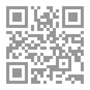 Qr Code تعليق على رسالة بولس الرسول إلى أهل رومية
