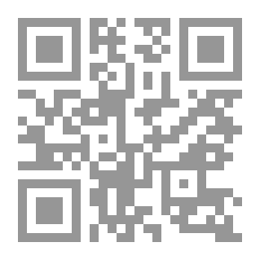 Qr Code إشكالية المنهج في النقد العربي المعاصر