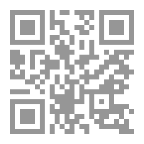 Qr Code بذل النظر في أصول الفقه (شموا)