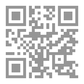Qr Code الغسق